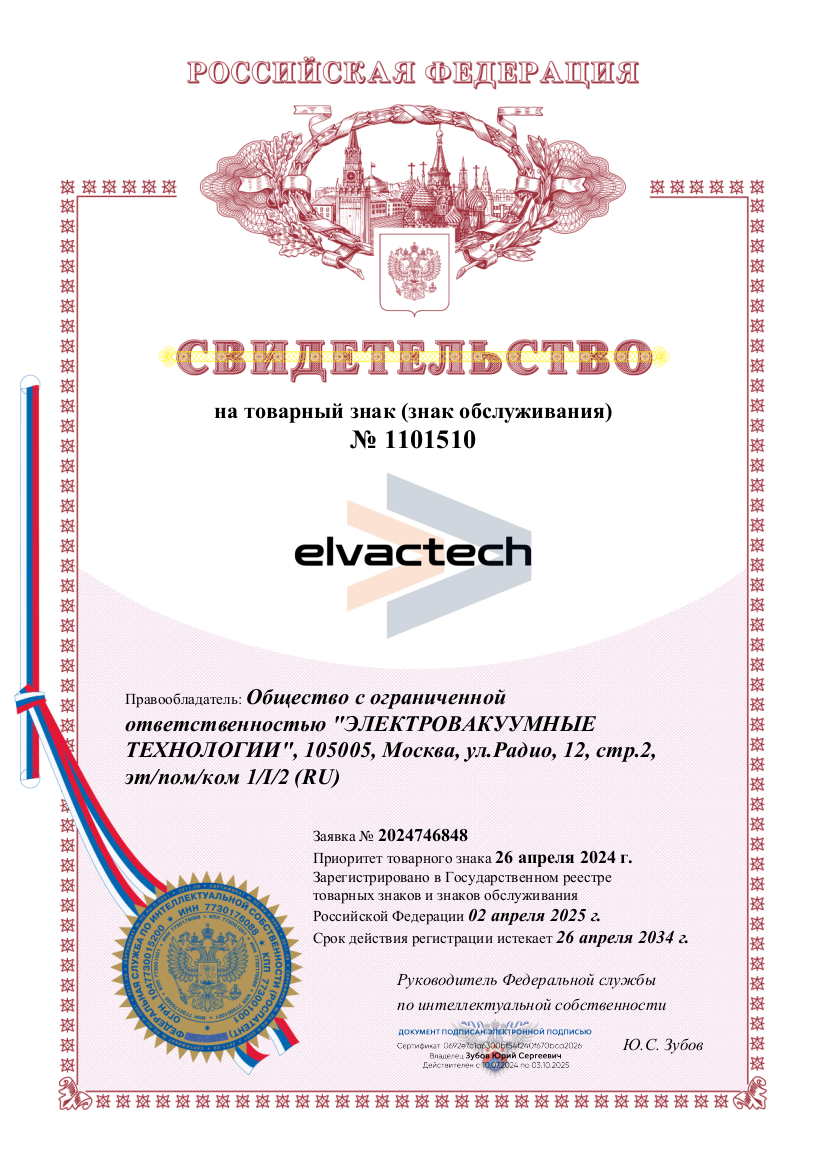 Товарный знак elvactech